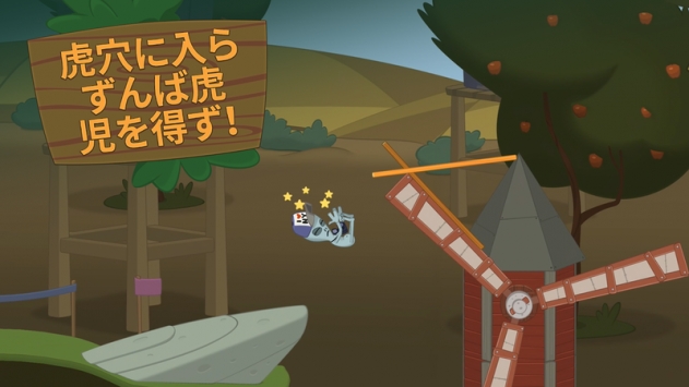 分秒规划