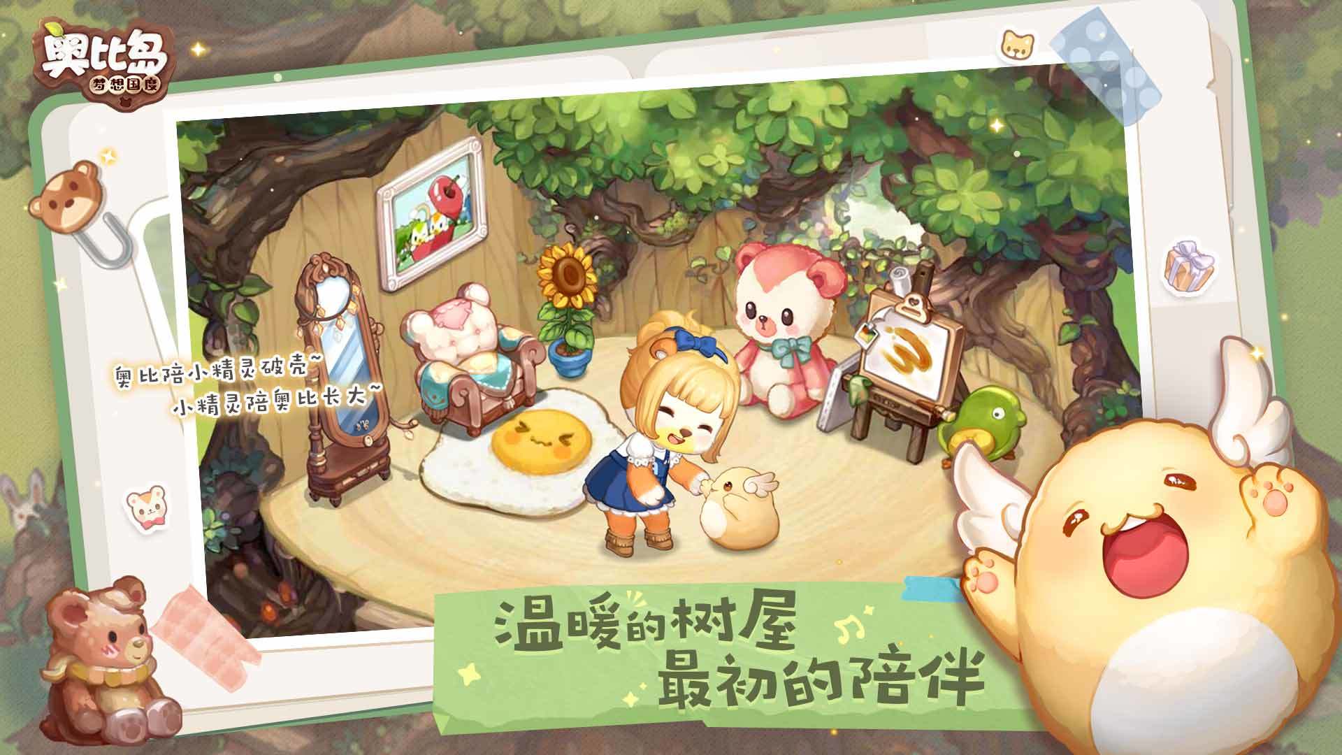 我有强迫症游戏