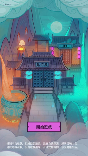 exagear模拟器直装版安卓10