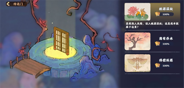 夸父追日免广告游戏