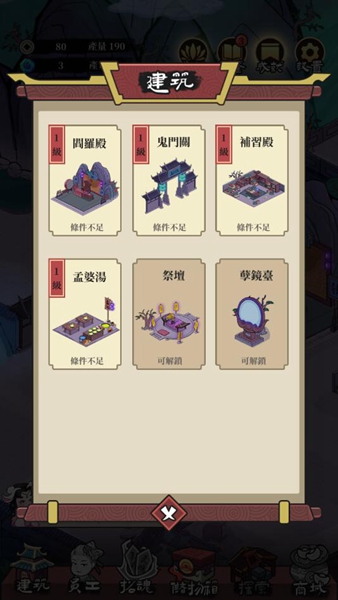 将军的荣耀内置菜单