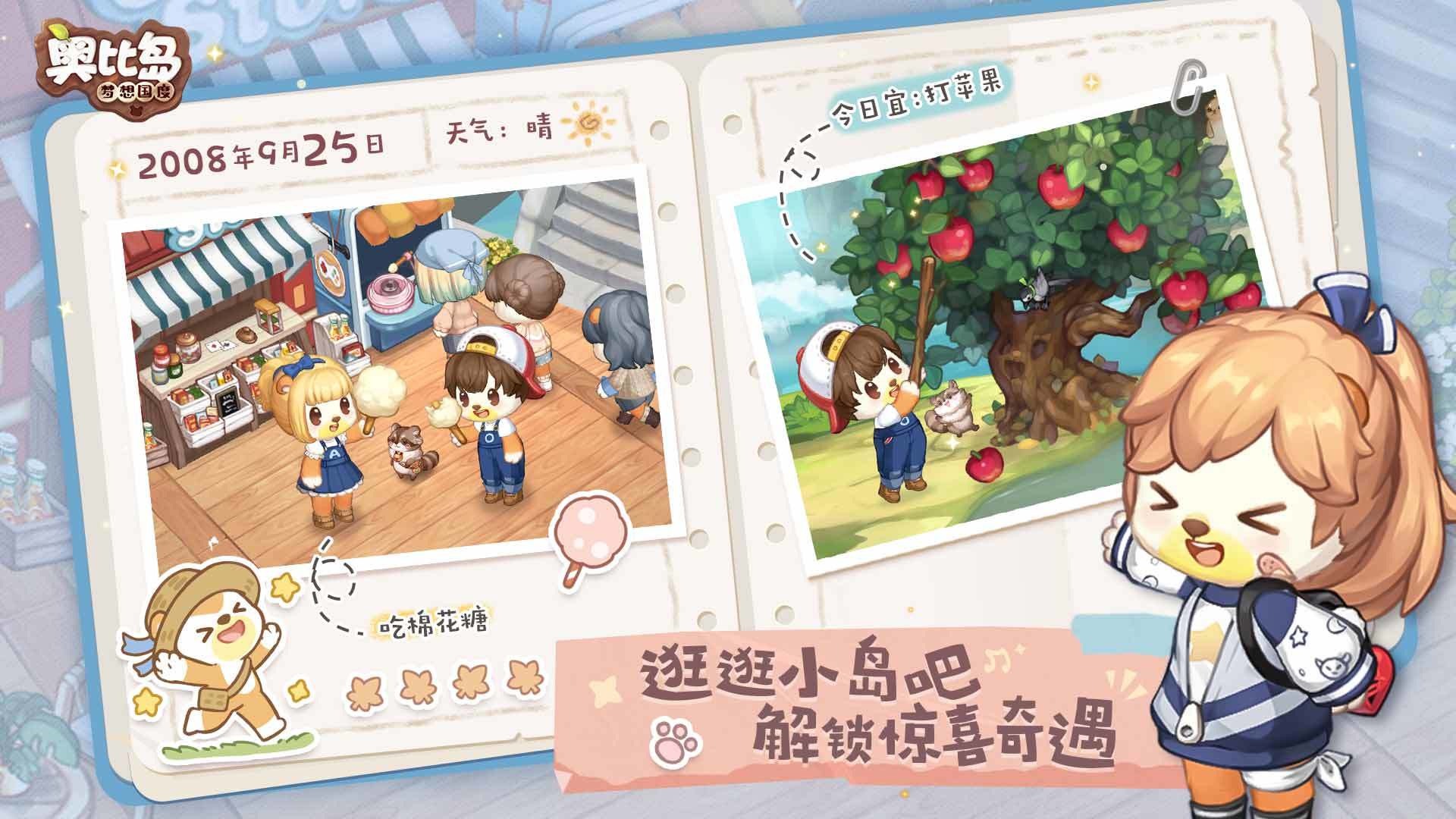 我有强迫症游戏