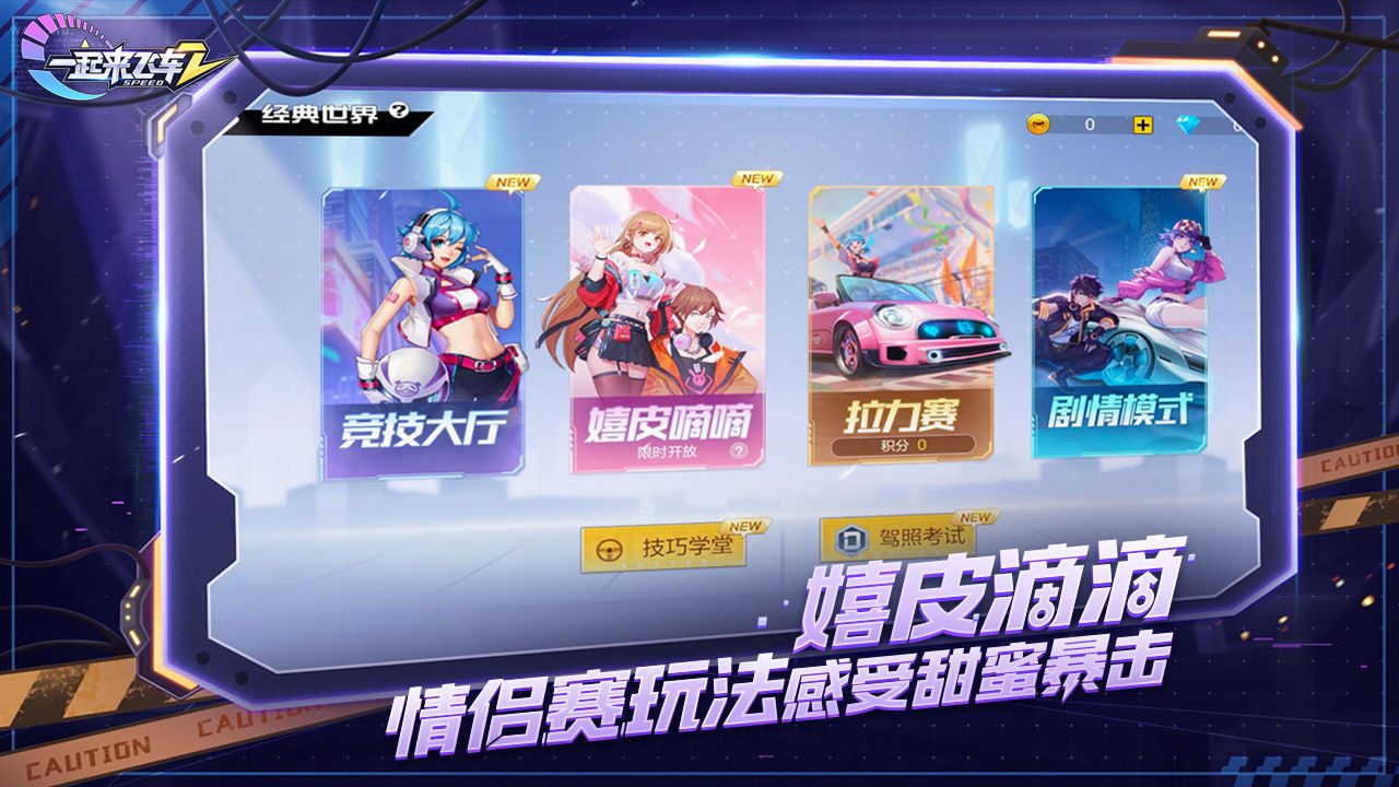 epic games launcher