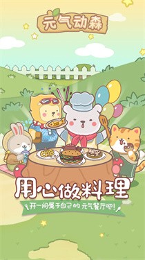 我的世界拔刀剑模组安装mod