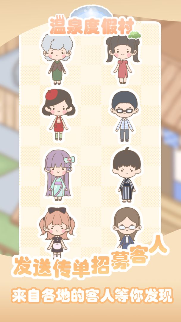 实用大师app最新版