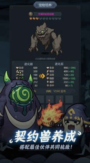 罗布乐思正版手游