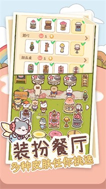 我的世界拔刀剑模组安装mod