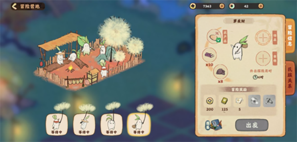 夸父追日免广告游戏