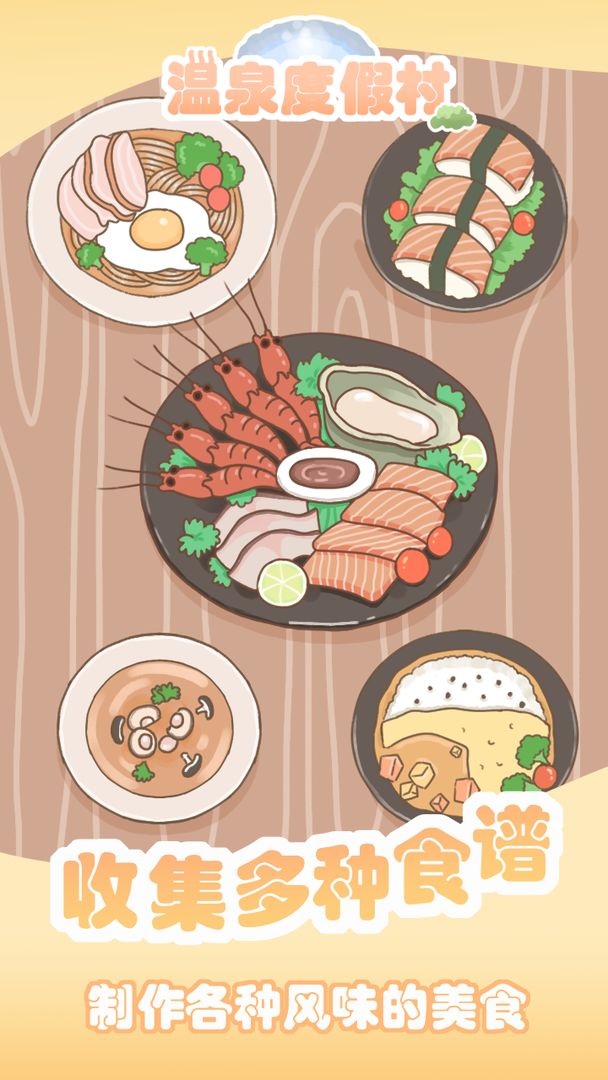 实用大师app最新版