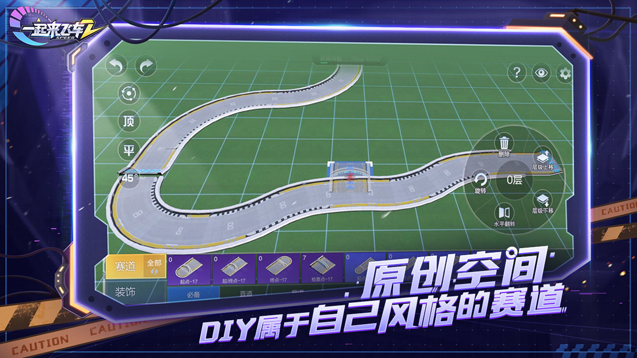 小米灵动岛插件