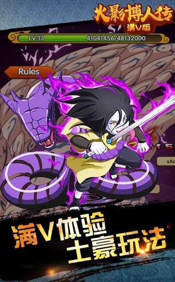epic平台app