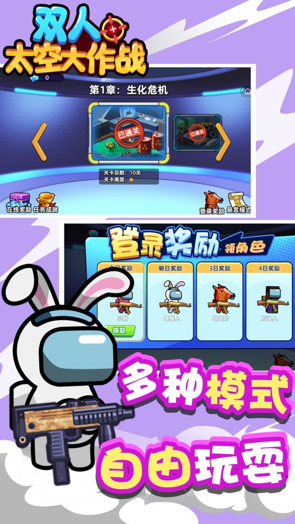 愣子跑酷空白版游戏最新版