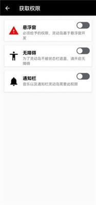 万象灵动岛1.9