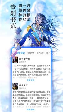 笔趣阁永不升级版