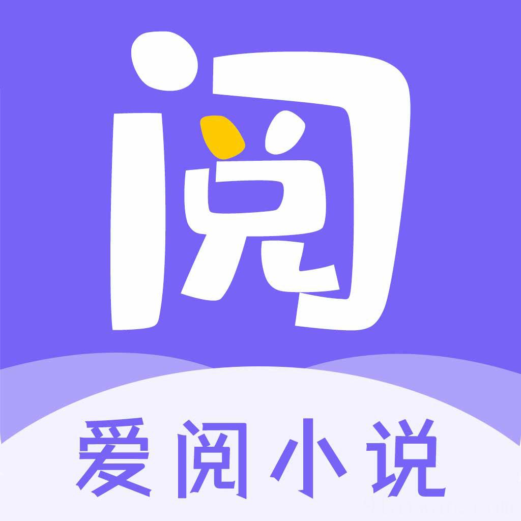 爱阅小说1.1.0