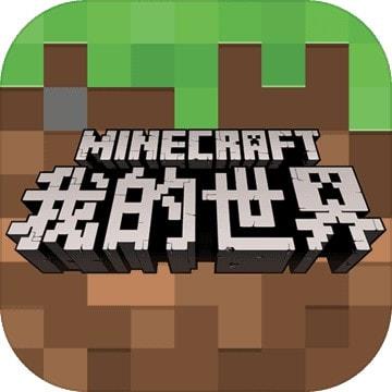 我的世界1.19.60.03基岩版