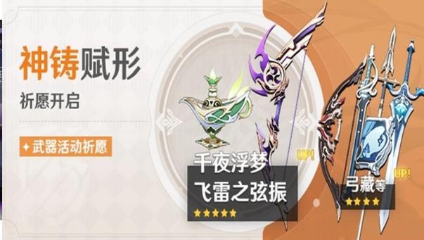 原神抽卡模拟器无广告