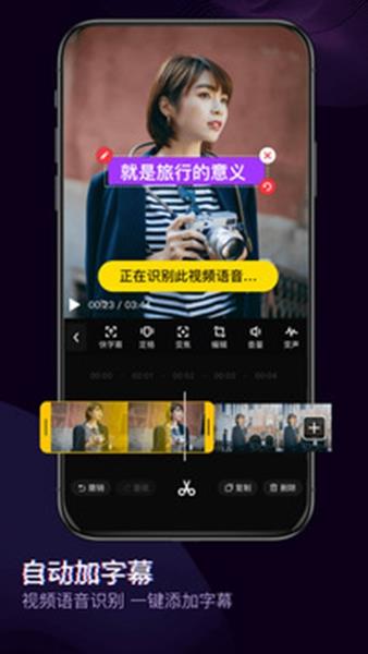 快剪辑免费版本