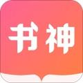 书神小说阅读器无广告版