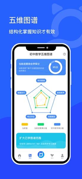 学探猫app