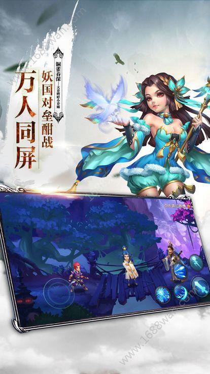 万界星河双修画面动态图