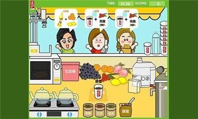 地道茶坊小游戏安卓版