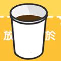 地道茶坊小游戏安卓版