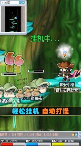 追忆彩虹岛手游安卓版