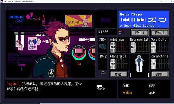 va11halla手机版