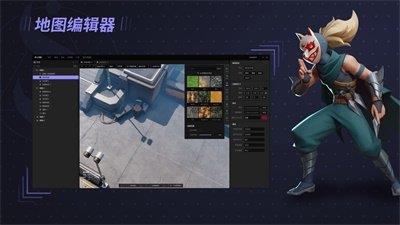 星火编辑器app