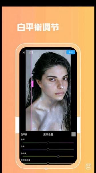 Lr滤镜app
