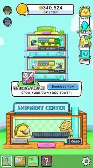 食物进化模拟器