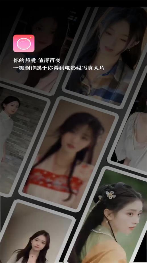 喜桃app