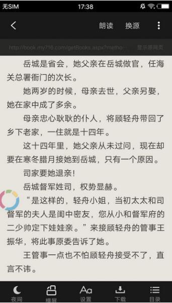 卡夜阁小说阅读网