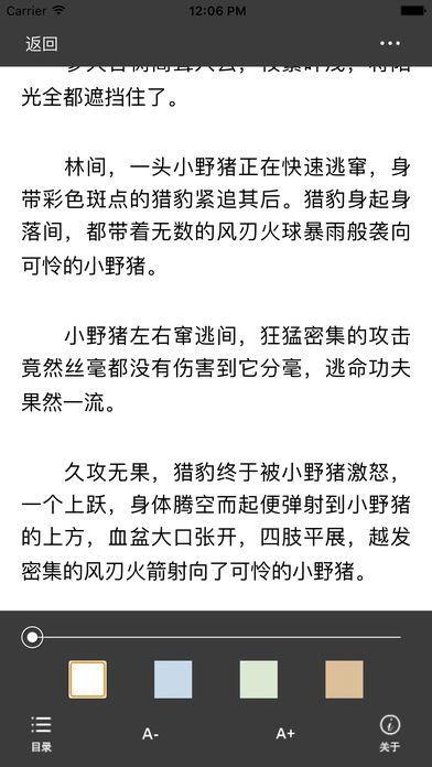 谜语书屋最新版
