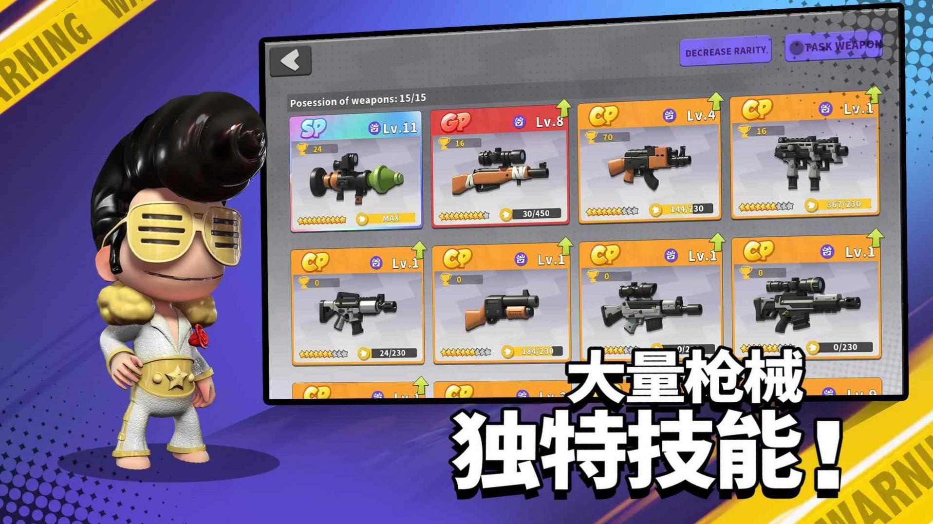 英雄射手2022