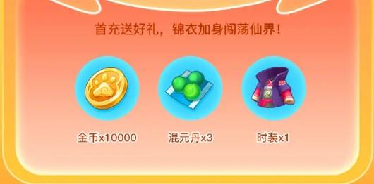 超能小飞侠