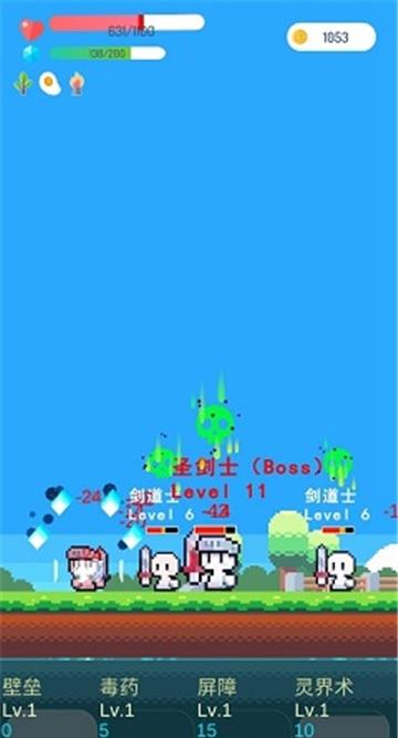 冒险者的rogue之旅免广告