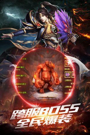 传奇单职业手游