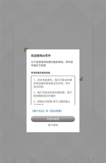 笔图生成器软件免费版