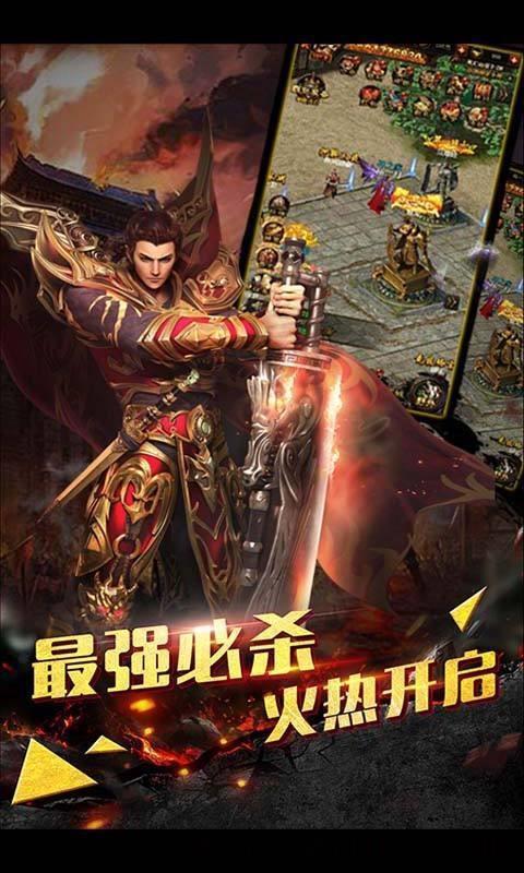 裁决战歌高爆vip947