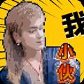 云南小伙盒语音软件