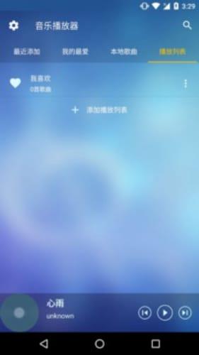 酷听音乐免费旧版本