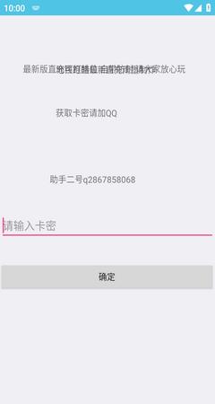 地铁跑酷直充9.0武汉免广告版
