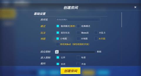 神明模拟器逃跑吧少年内置菜单