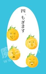 脸树