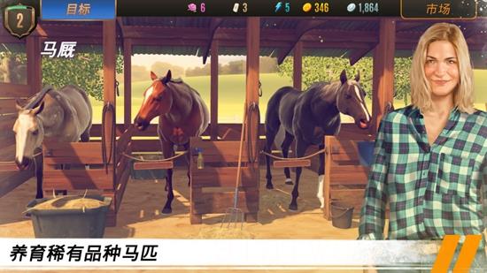 家族传奇最新版