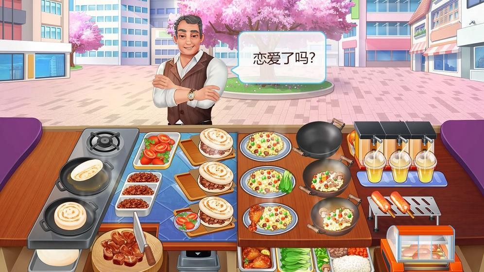 楼下的早餐店免广告版最新无需更新