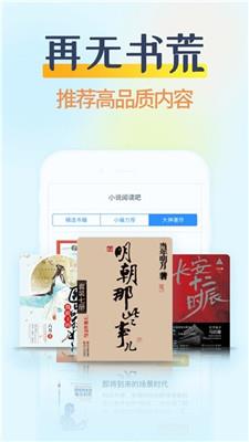 掌民小说1.0.37