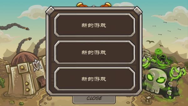 皇家守卫军前线中文版